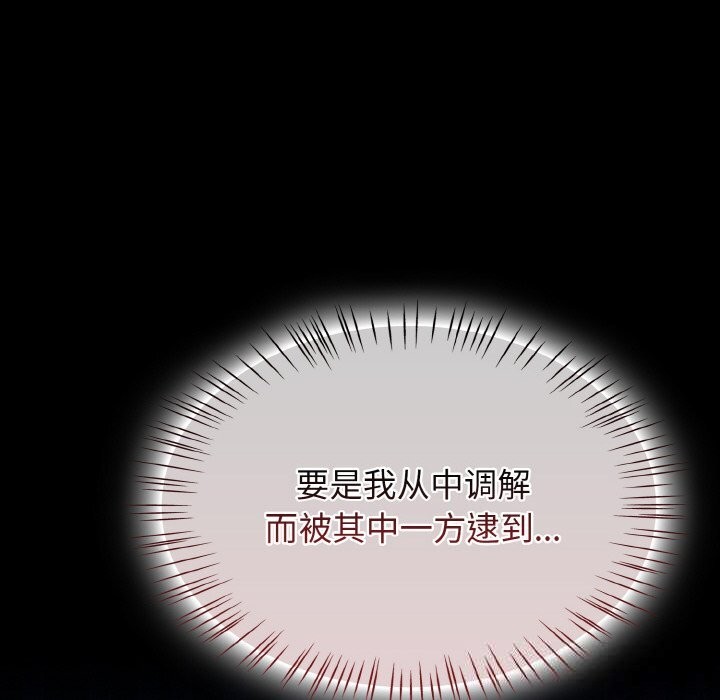 熱情拳擊館第39話