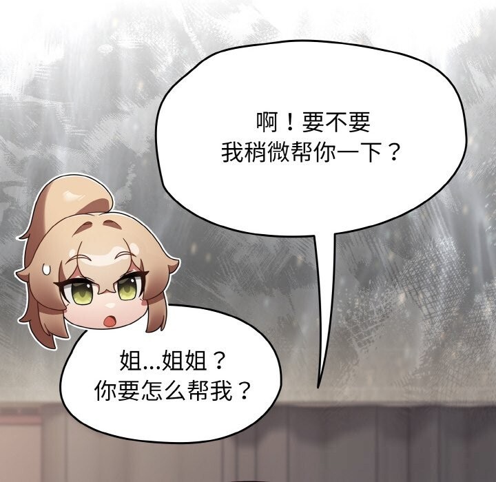 熱情拳擊館第39話