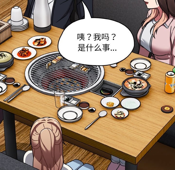 熱情拳擊館第39話