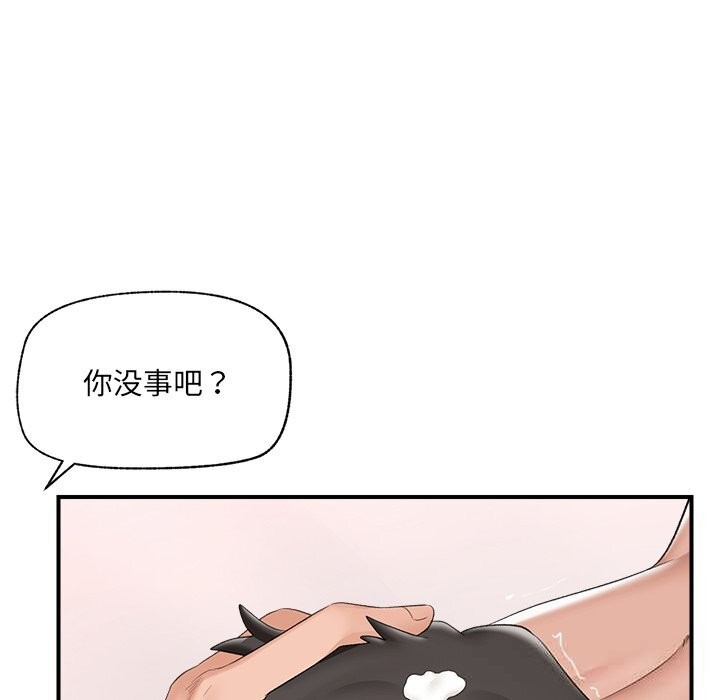 催眠手机第36話