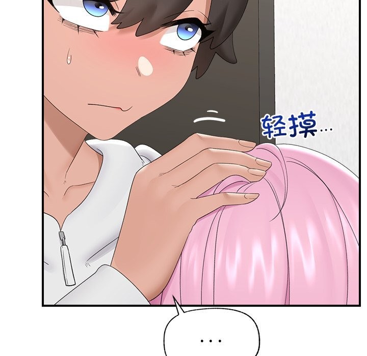 催眠手機第36話