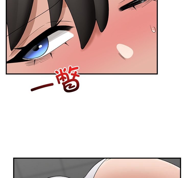 催眠手機第36話
