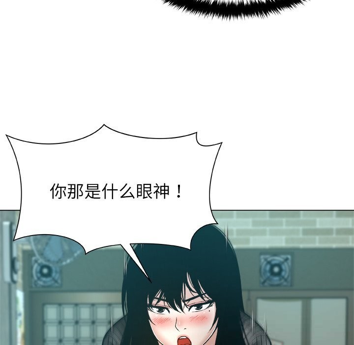 被幸运诅咒的人第8話