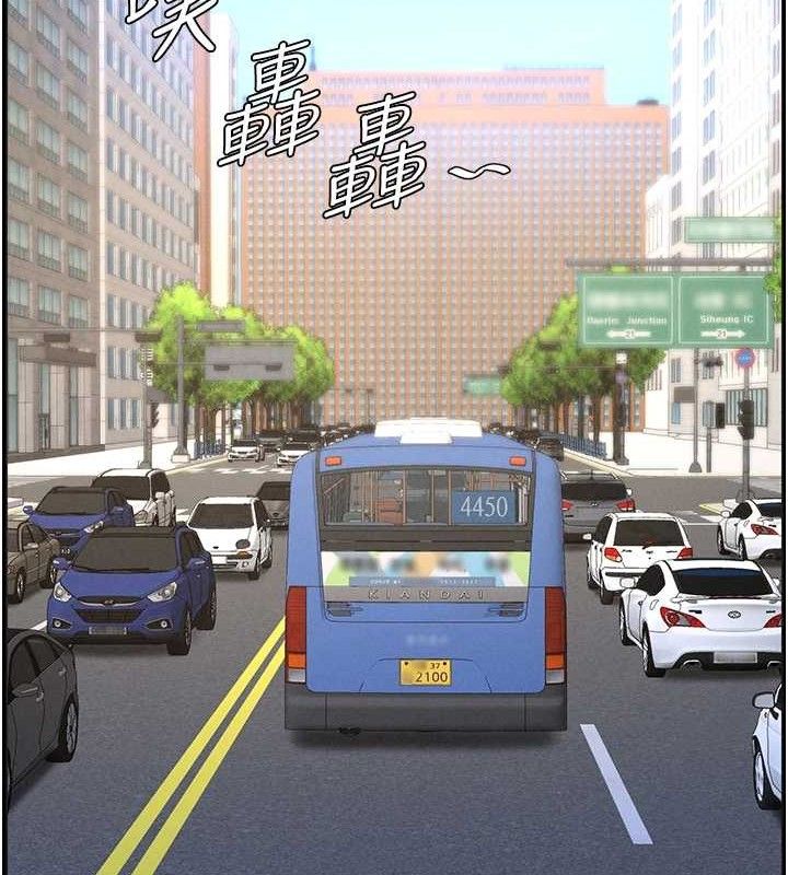 《兄妹的秘密授课》第75话-跟斩男女交缠一整夜