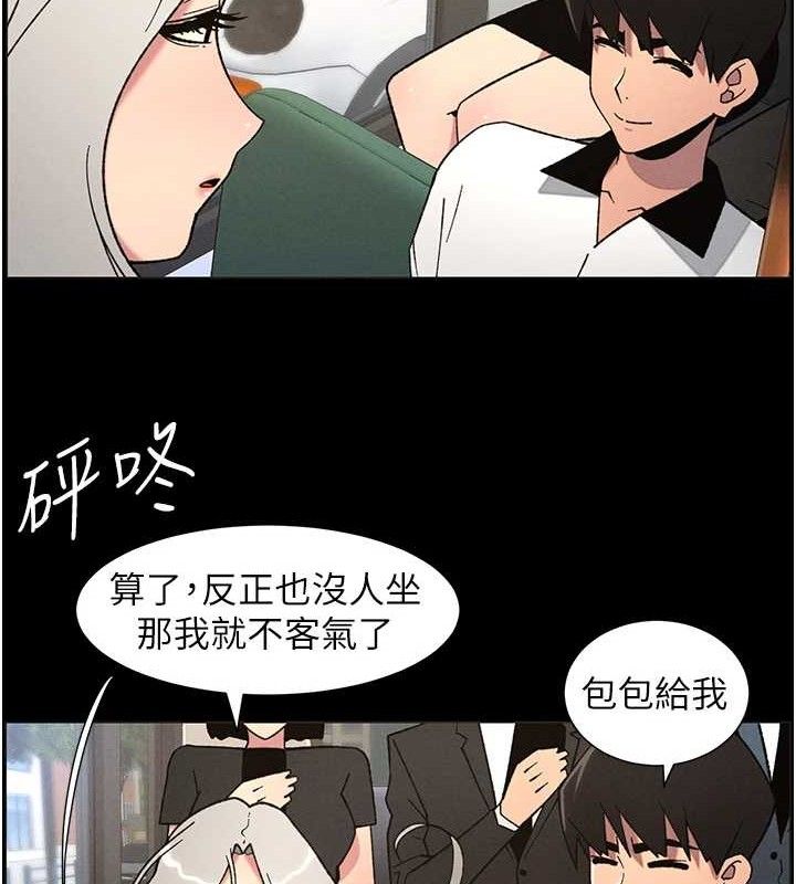 兄妹的秘密授课第75話-跟斬男女交纏一整夜