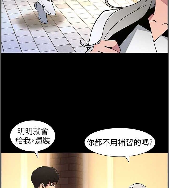 兄妹的秘密授課第75話-跟斬男女交纏一整夜