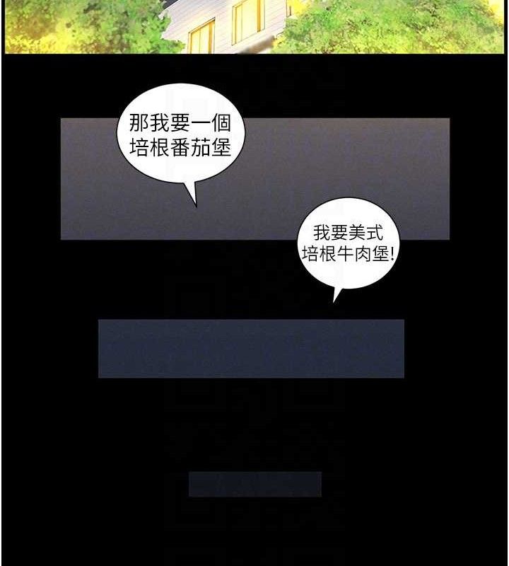 兄妹的秘密授課第75話-跟斬男女交纏一整夜