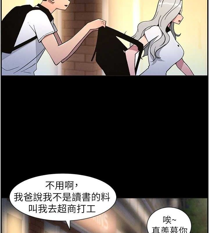 兄妹的秘密授课第75話-跟斬男女交纏一整夜