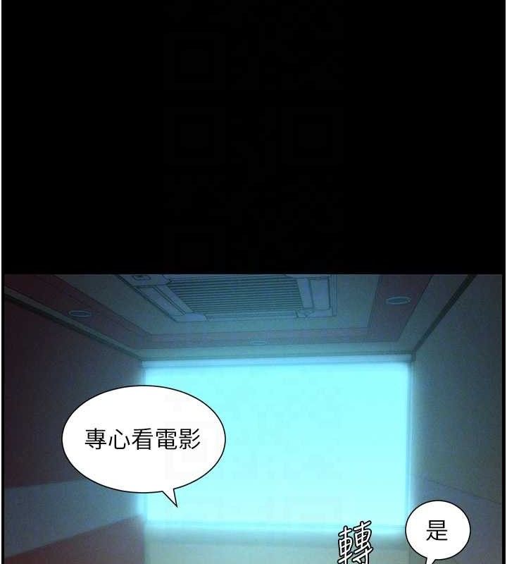 兄妹的秘密授課第75話-跟斬男女交纏一整夜