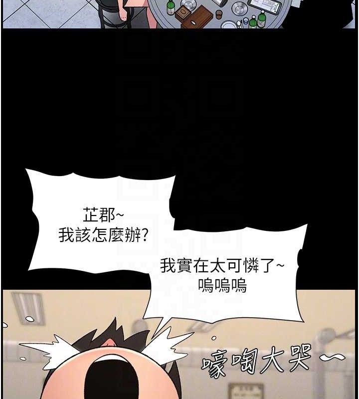兄妹的秘密授課第75話-跟斬男女交纏一整夜