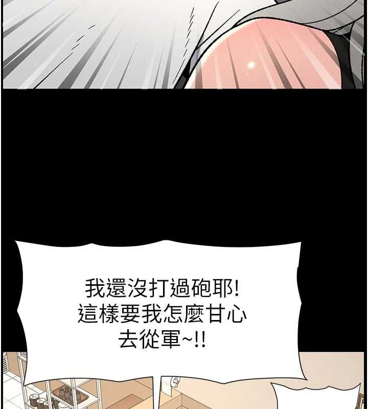 兄妹的秘密授课第75話-跟斬男女交纏一整夜