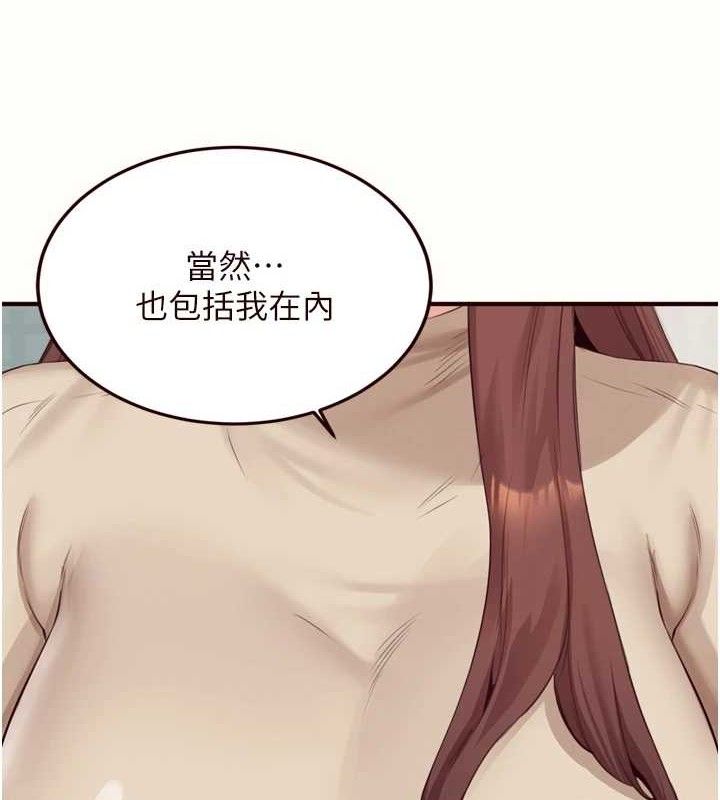 熟女自助餐第54話-普通的性愛滿足不了我了