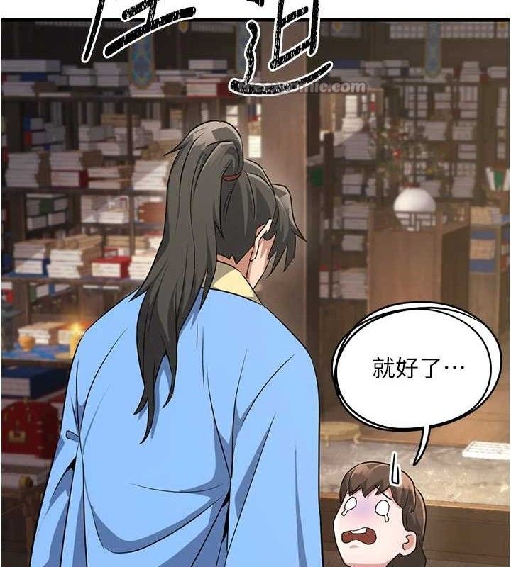 煉慾:色魔再臨第2話-出版社長的賣身契