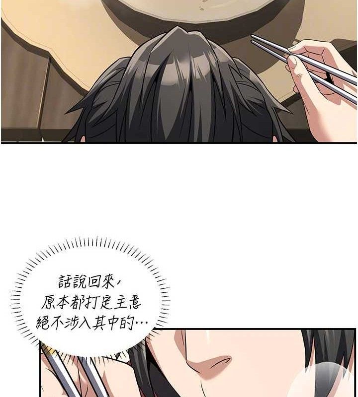 煉慾:色魔再臨第4話-強逼髮妻下海賣淫