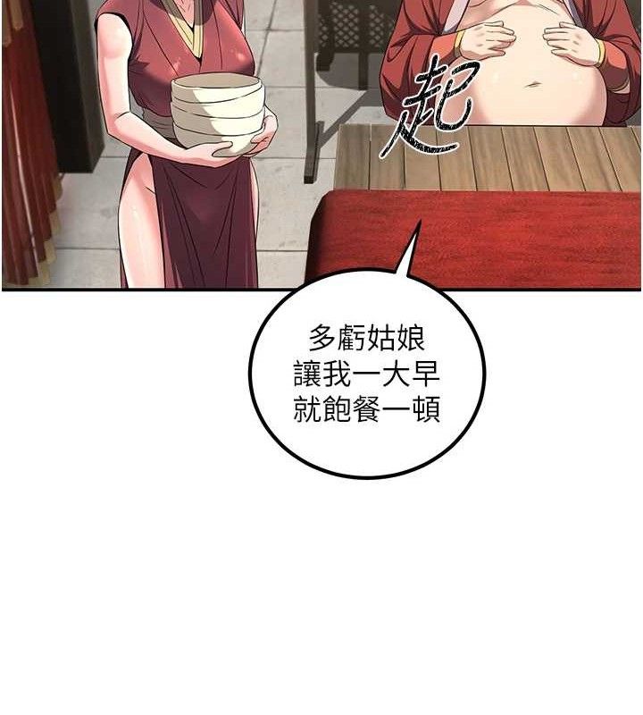 煉慾:色魔再臨第4話-強逼髮妻下海賣淫