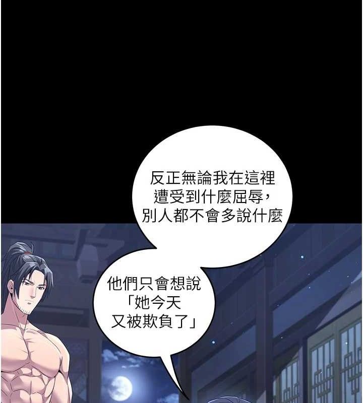 煉慾:色魔再臨第4話-強逼髮妻下海賣淫