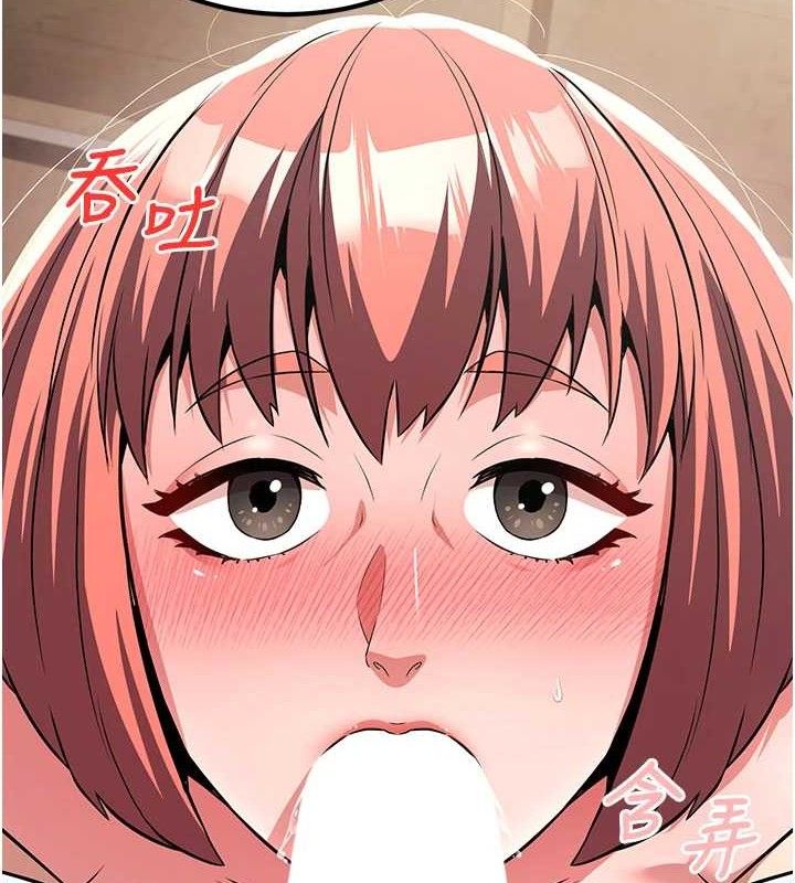 《炼慾:色魔再临》第5话-大庭广众下露出雪乳