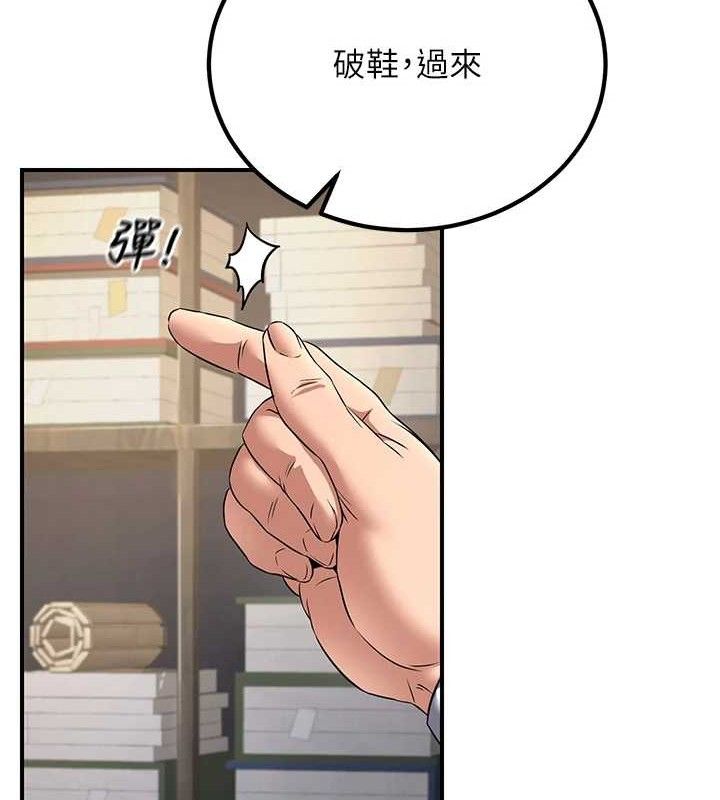 《炼慾:色魔再临》第5话-大庭广众下露出雪乳