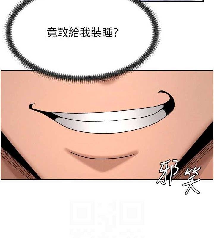 肉體審判第19話-刺激難耐的愛撫
