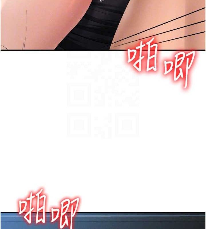 肉體審判第19話-刺激難耐的愛撫