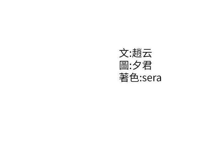 肉體審判第19話-刺激難耐的愛撫