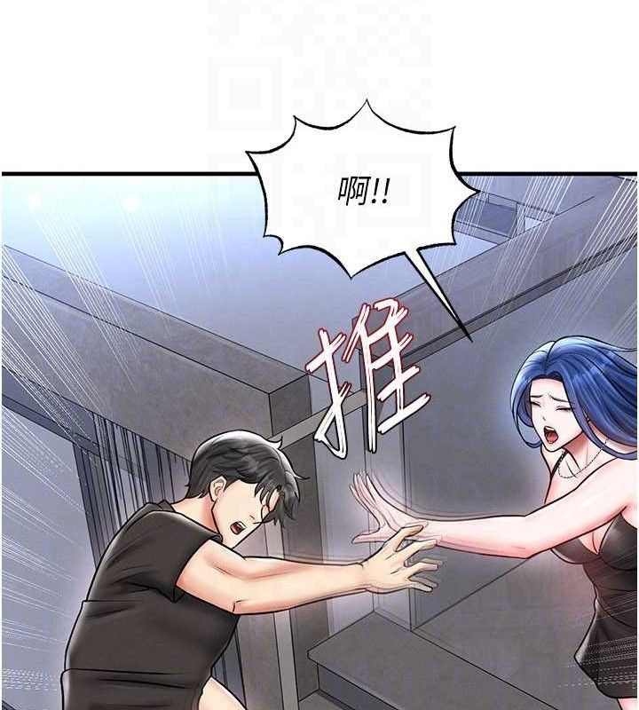 足球型男脱单指南第30話-讓我成為你的訓獸師&hearts;︎