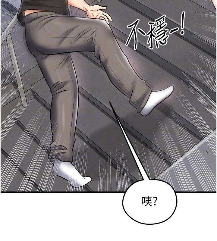 足球型男脱单指南第30話-讓我成為你的訓獸師&hearts;︎