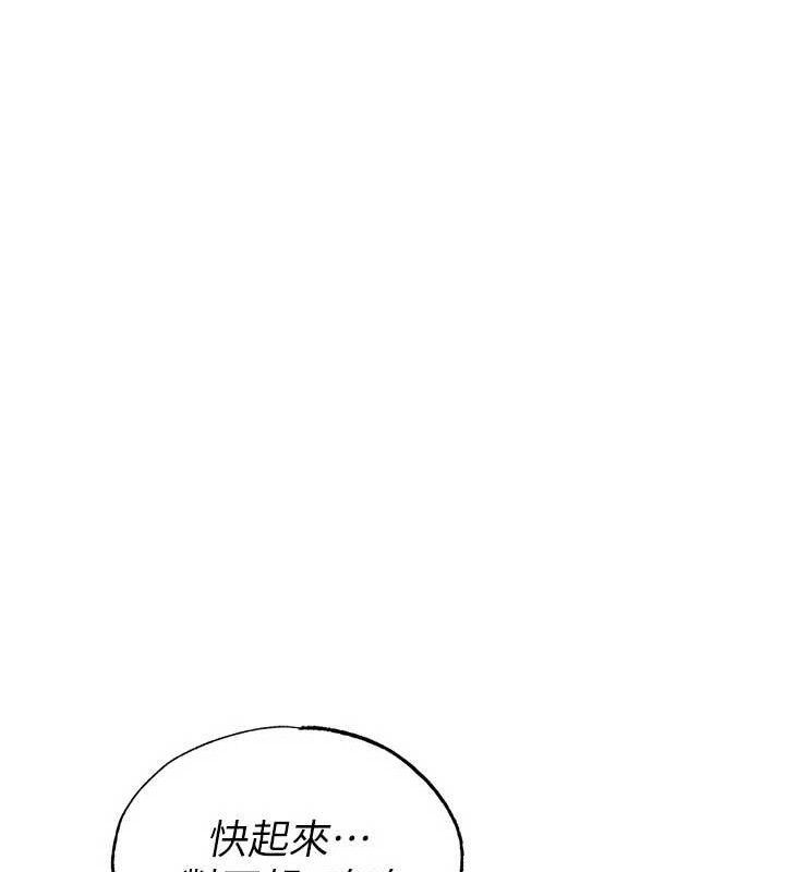 足球型男脱单指南第30話-讓我成為你的訓獸師&hearts;︎
