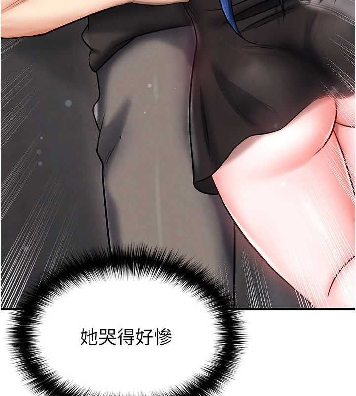 足球型男脱单指南第30話-讓我成為你的訓獸師&hearts;︎