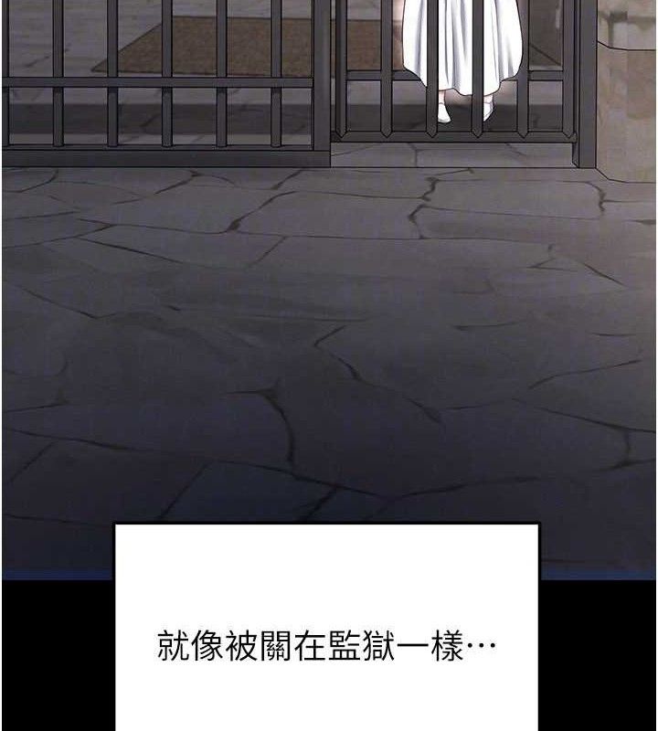 足球型男脱单指南第30話-讓我成為你的訓獸師&hearts;︎