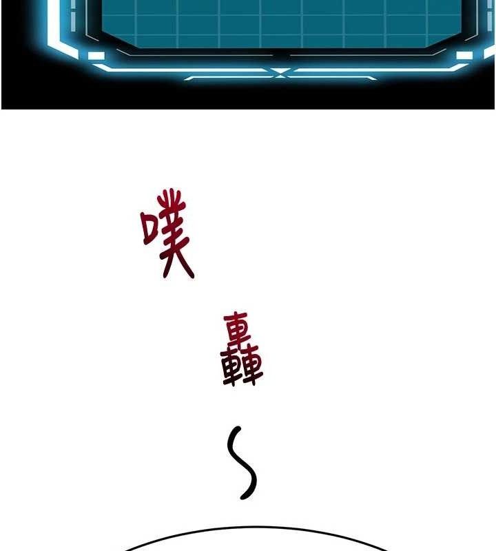 頂加套房的春天第35話-醋意大發的母女倆