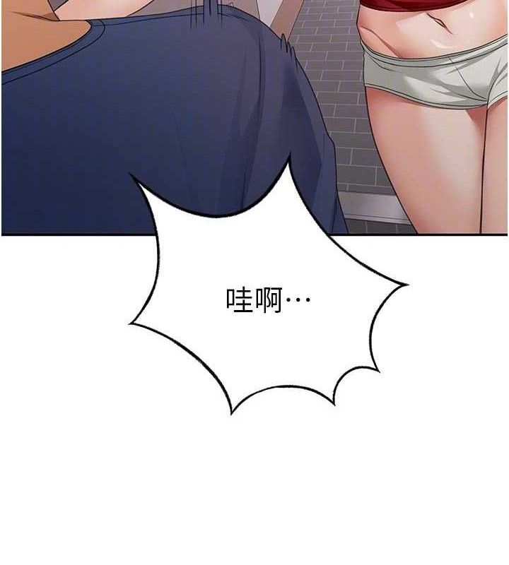 頂加套房的春天第35話-醋意大發的母女倆