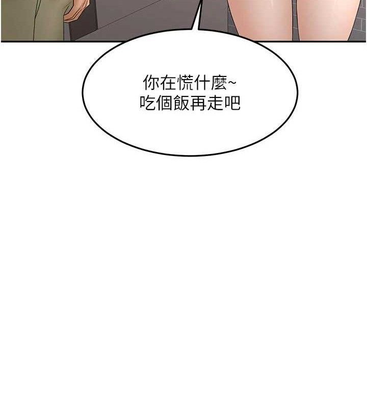 頂加套房的春天第35話-醋意大發的母女倆