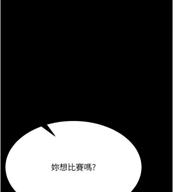 選手村:母豬調教第44話-把高傲的處女當作飛機杯