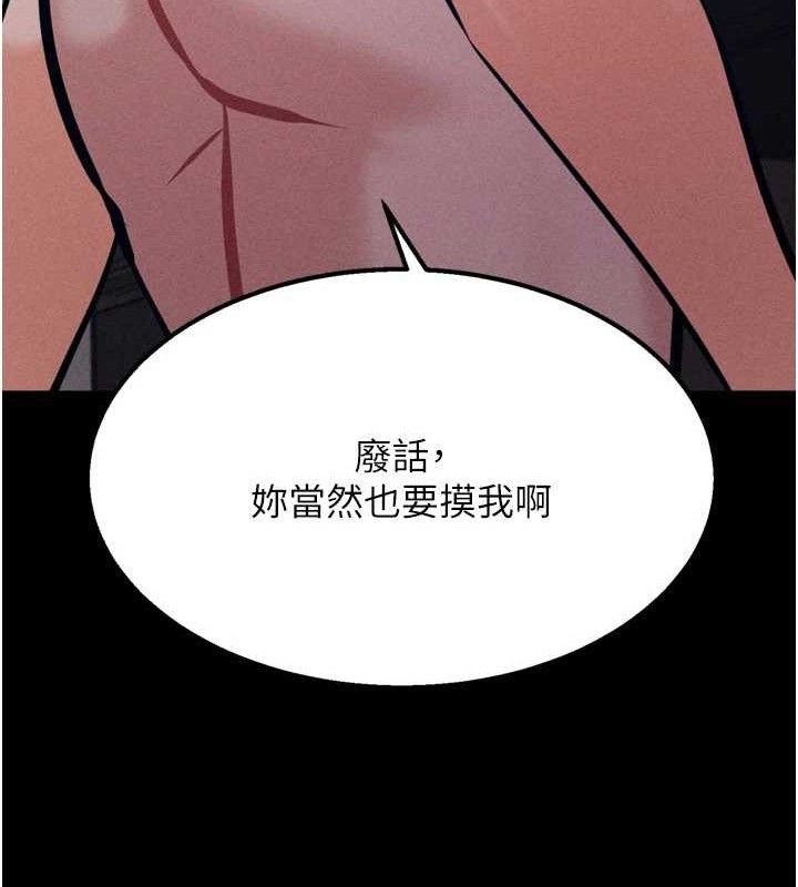 選手村:母豬調教第44話-把高傲的處女當作飛機杯