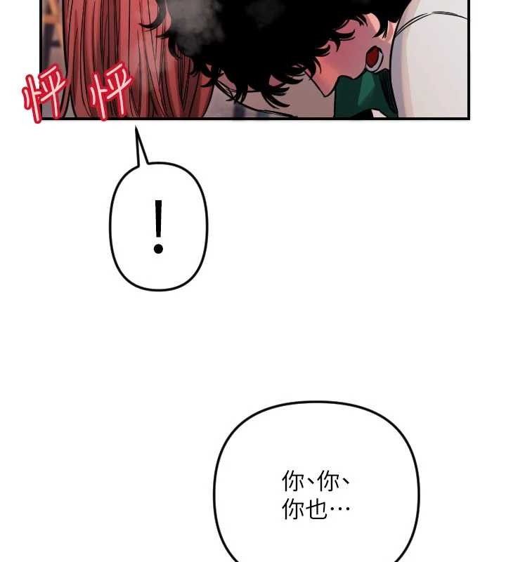 守护天使第49話-讓你見識姐姐的厲害!