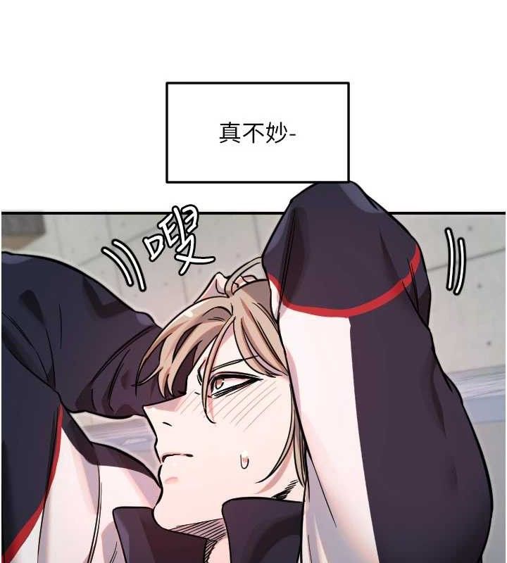 守護天使第49話-讓你見識姐姐的厲害!