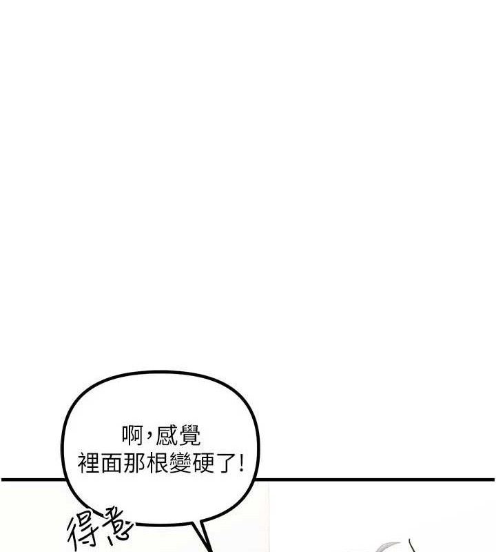 男人配额制第13話-性能測試
