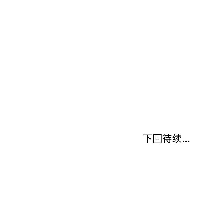 难缠姐妹偏要和我同居第61話