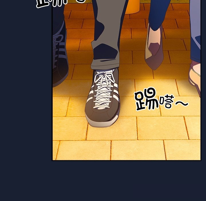 《与众不同的兄妹》第13话