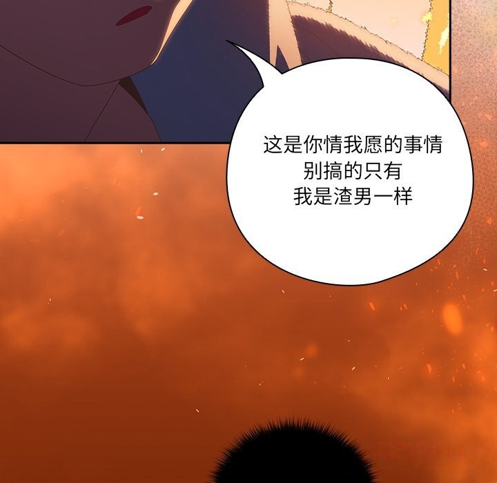 與眾不同的兄妹第13話
