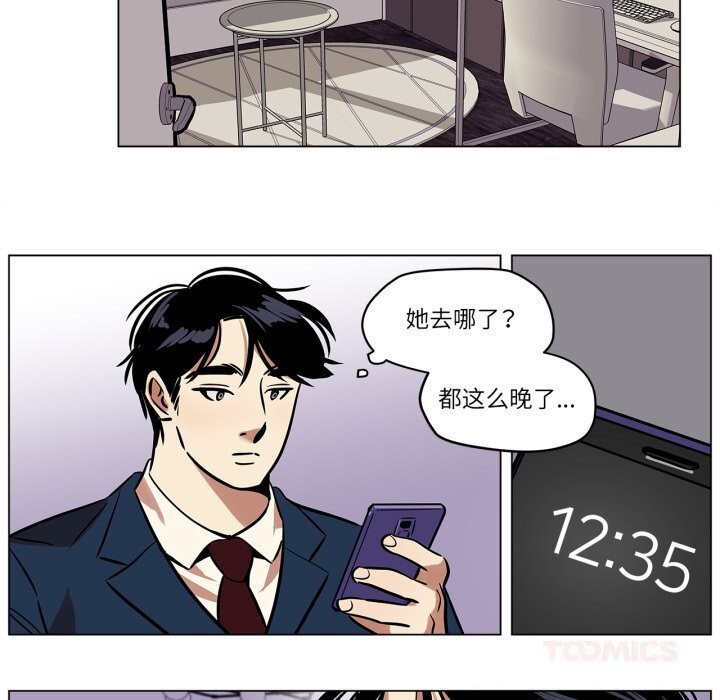 雪人第20話
