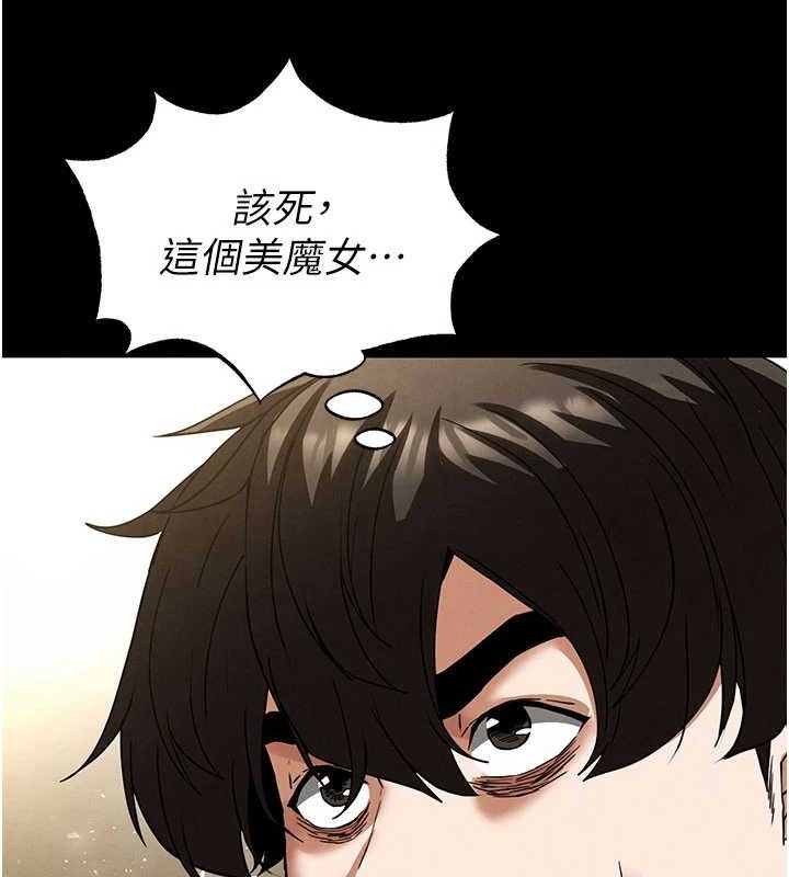 末日鵰堡第45話-今晚妳是我的飛機杯女神!