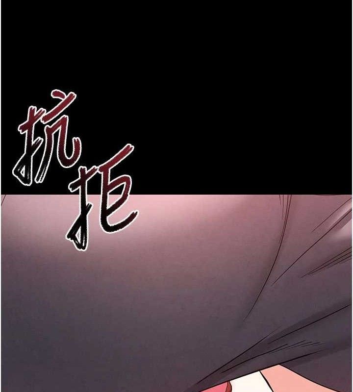末日鵰堡第45話-今晚妳是我的飛機杯女神!