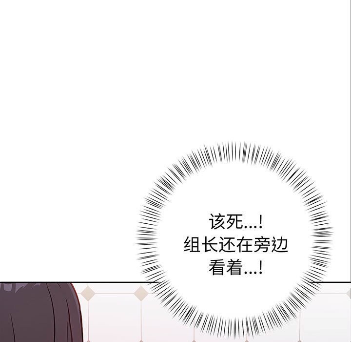 欲演越烈第7話