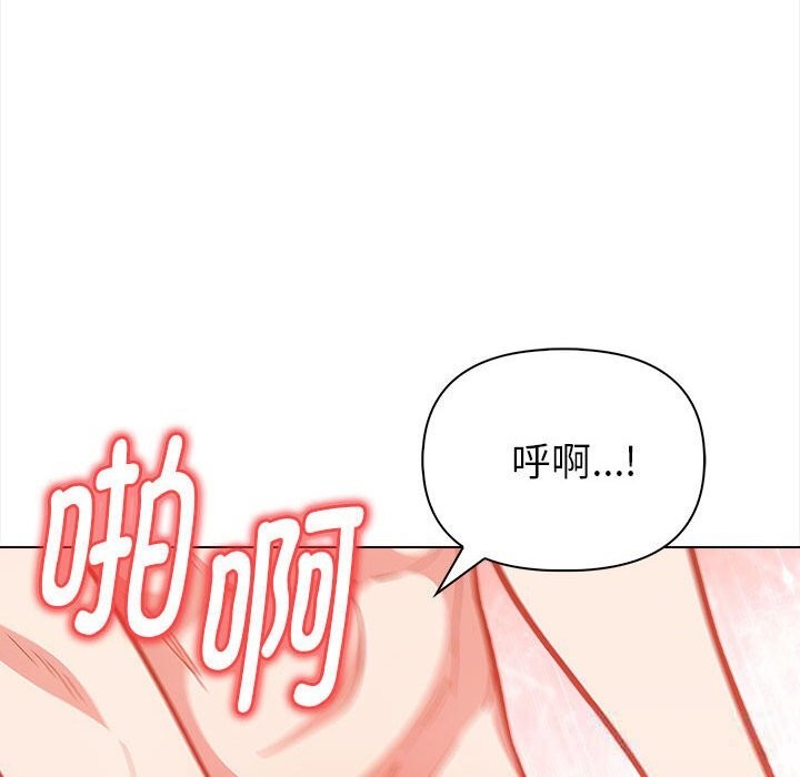 欲演越烈第7話