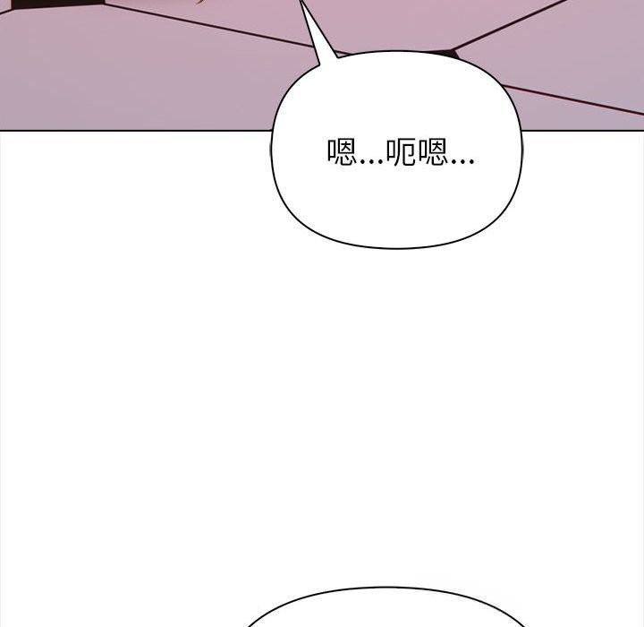 欲演越烈第7話