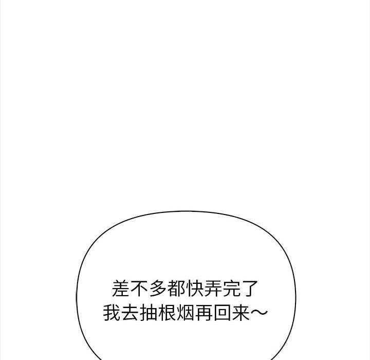 欲演越烈第7話