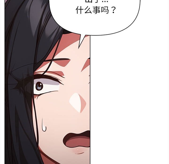 欲演越烈第7話