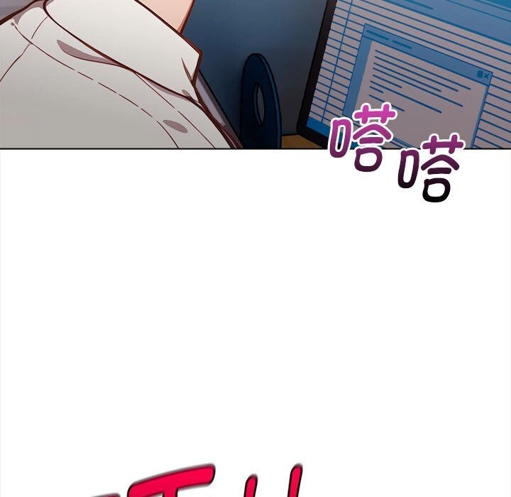 欲演越烈第7話